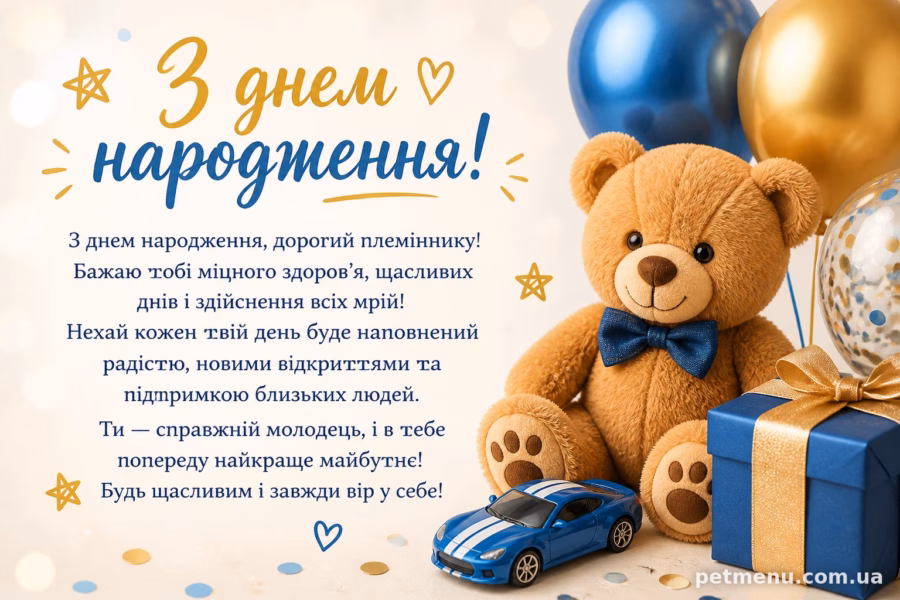 Жартівливе